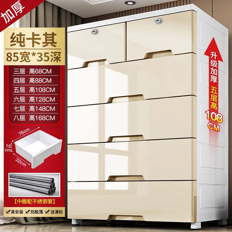 加大加厚抽屉式收纳柜子储物柜塑料宝宝衣柜收纳整理箱带轮五斗柜