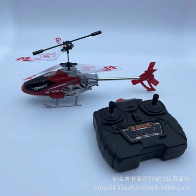 小孩爆款二通道遥控直升飞机带充电悬浮灯光耐摔感应旋转厂家直销