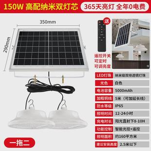 太阳能户外灯吊灯家用庭院灯室外照明灯阳台防水挂灯壁灯一拖 新款