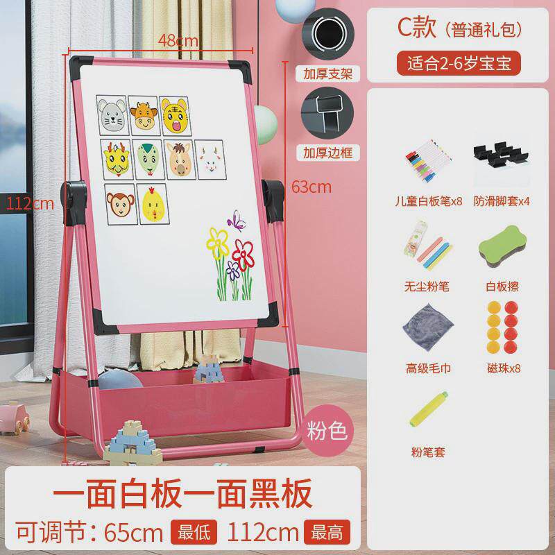 白板写字板可折叠磁力u型黑板可擦写支架式家用墙贴办公室学校商