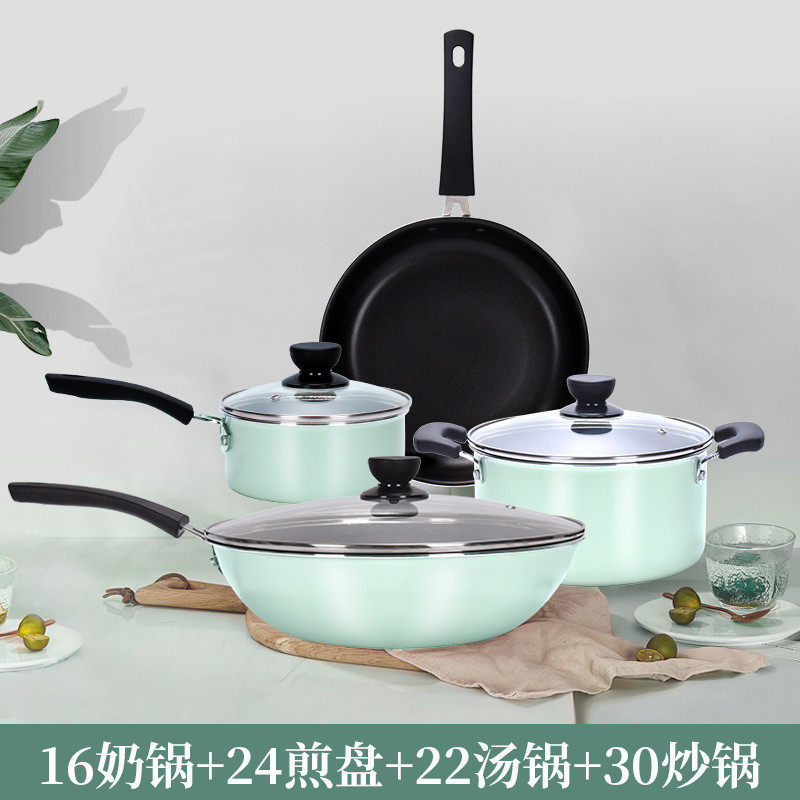 锅具套装不粘锅煎炒家用锅汤锅奶锅乔迁新居全套组合燃气电磁通用