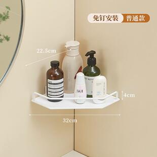 太空铝三角置物架简约雅奶油白风卫生间墙角转角收纳三角架免打孔