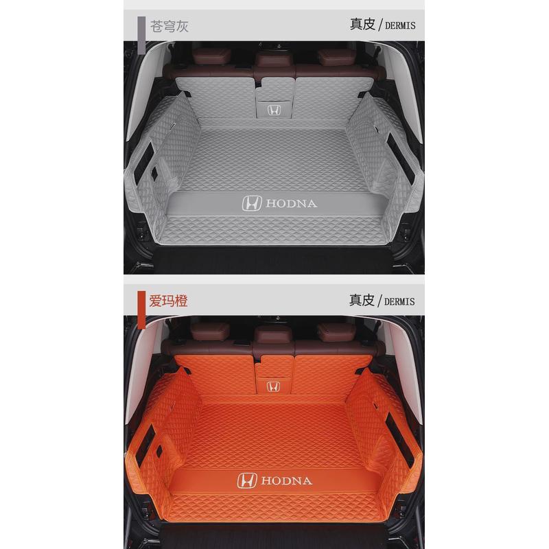 热销CRV雅阁皓影X/U/ZRV致在思域冠道凌派型格缤智汽车后备箱垫子