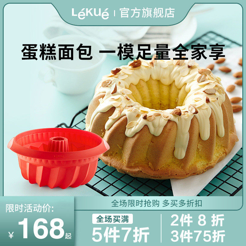 ? 8八寸戚风蛋糕模具家用硅胶蒸烤箱用具烘培工具烘焙磨具