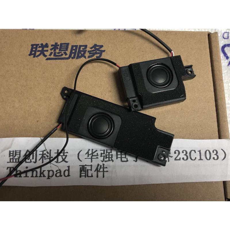 Thinkpad X280 A285 喇叭音响杨声器内置音箱01YN053