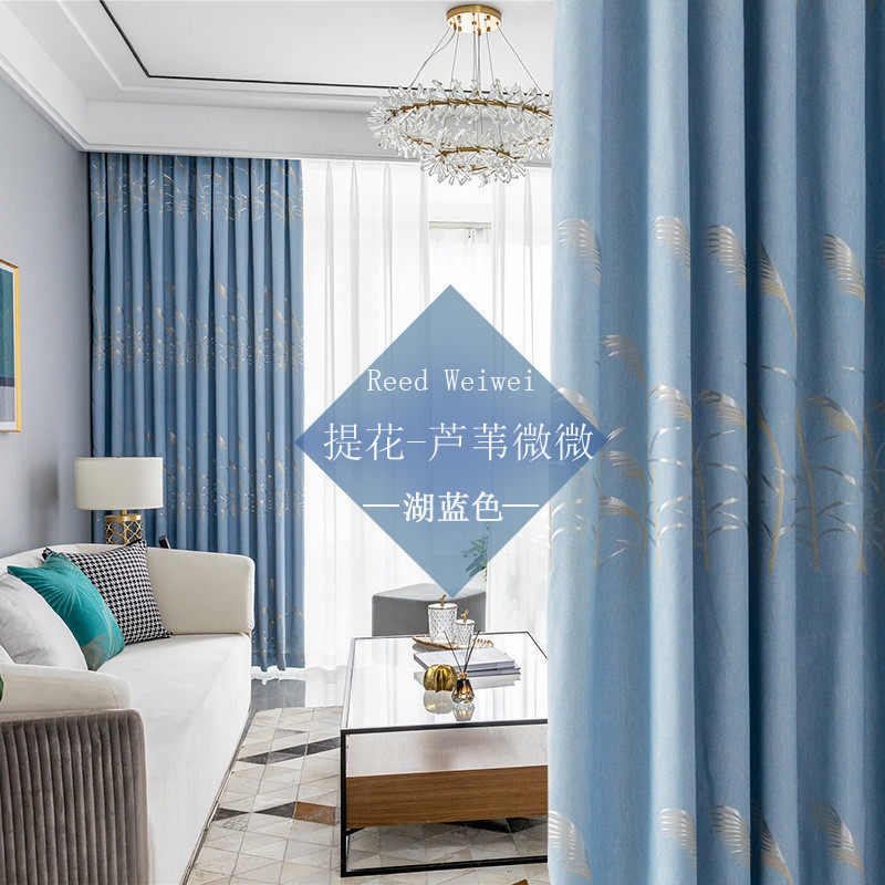 新款遮光布成品窗帘2024年处理卧室风客厅挂钩式遮乜