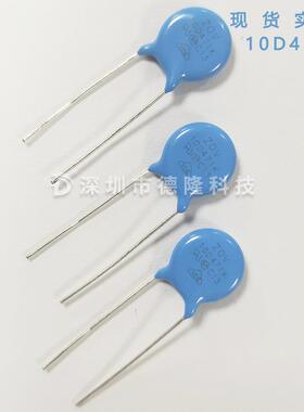压敏电阻10d471kzov极速压敏电阻现货库存氧化锌发货