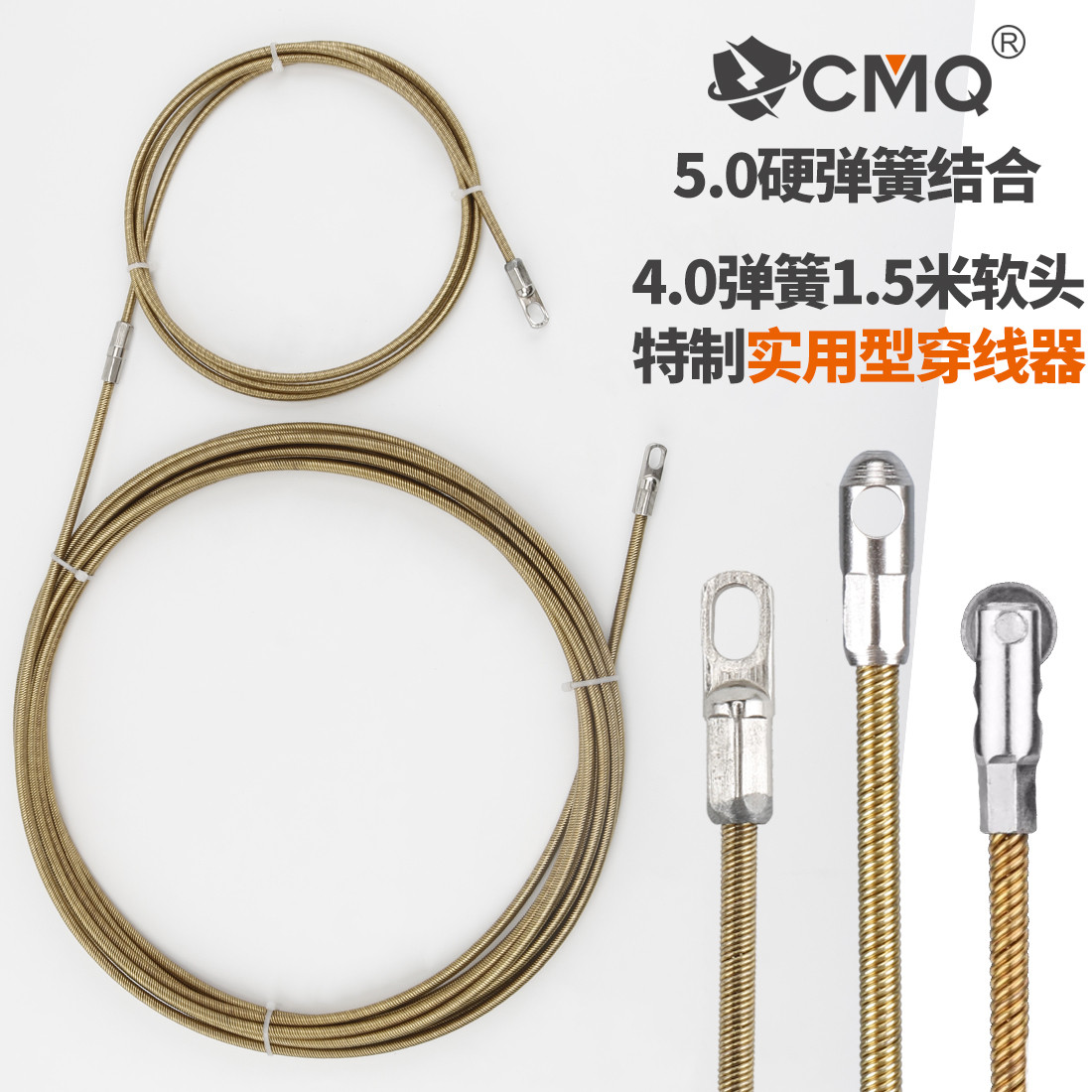 kt弹簧扁头穿线器引线器电工线管穿线管暗线管网线电线拉线穿线神