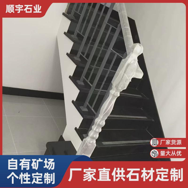 大理石楼梯踏步板花岗岩大理石室内光面台阶石材成品安装阶梯砖