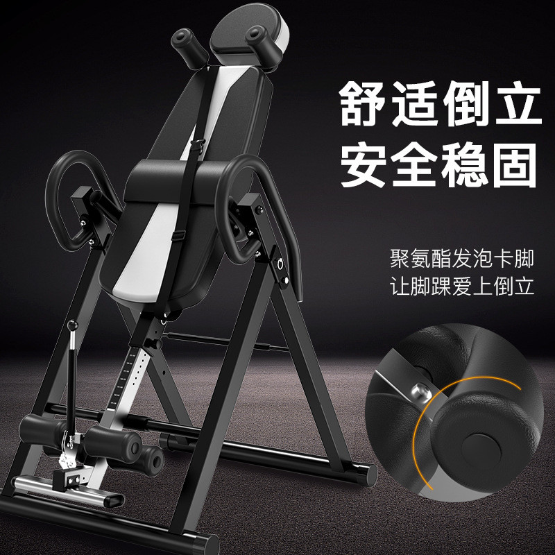 家用健身器材仰卧起坐吊倒挂倒辅助健身器械体育用品倒立机