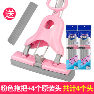 胶棉拖把免手洗吸水海绵可伸缩家用挤水干湿两用一拖净 BC10对折式