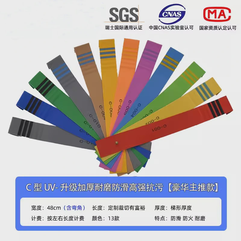 pvc楼梯踏步垫台阶楼梯防滑条塑胶地板幼儿园贴防滑垫踏步板地胶