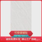 广东佛山瓷砖900 1800密大板瓷砖铺贴瓷砖通体大理石缝云朵灰瓷砖