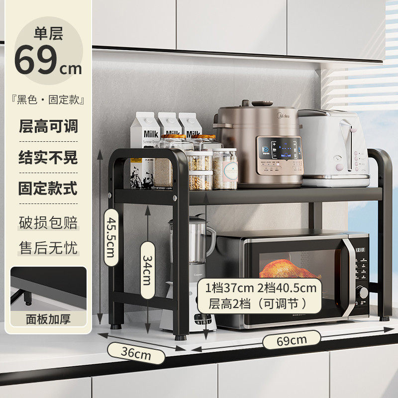 可收纳厨房置物架微波炉烤箱架子家用双层台面桌面电饭锅伸缩新款,厨房/烹饪用具,微波炉置物架,淘宝优惠券,粉丝福利购,淘宝优惠卷