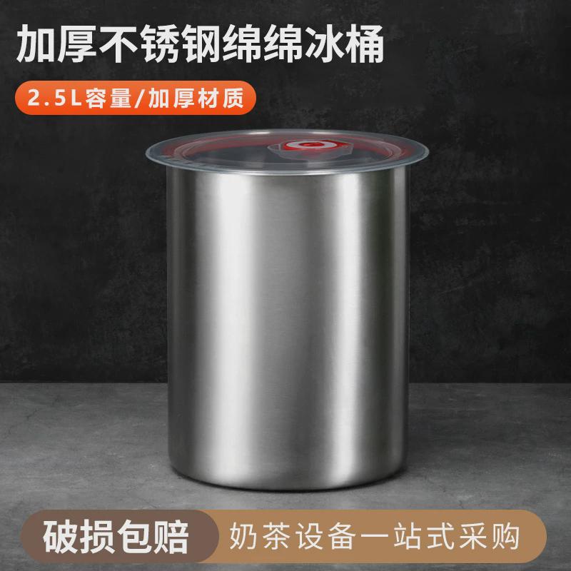 加厚不锈钢绵绵冰桶直身筷筒奶茶雪糕店冷冻模具用无耳直身小圆桶