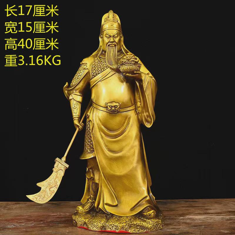 素袍黄铜关公关二爷武神爷神像关羽摆件客厅公司商铺供奉关公像