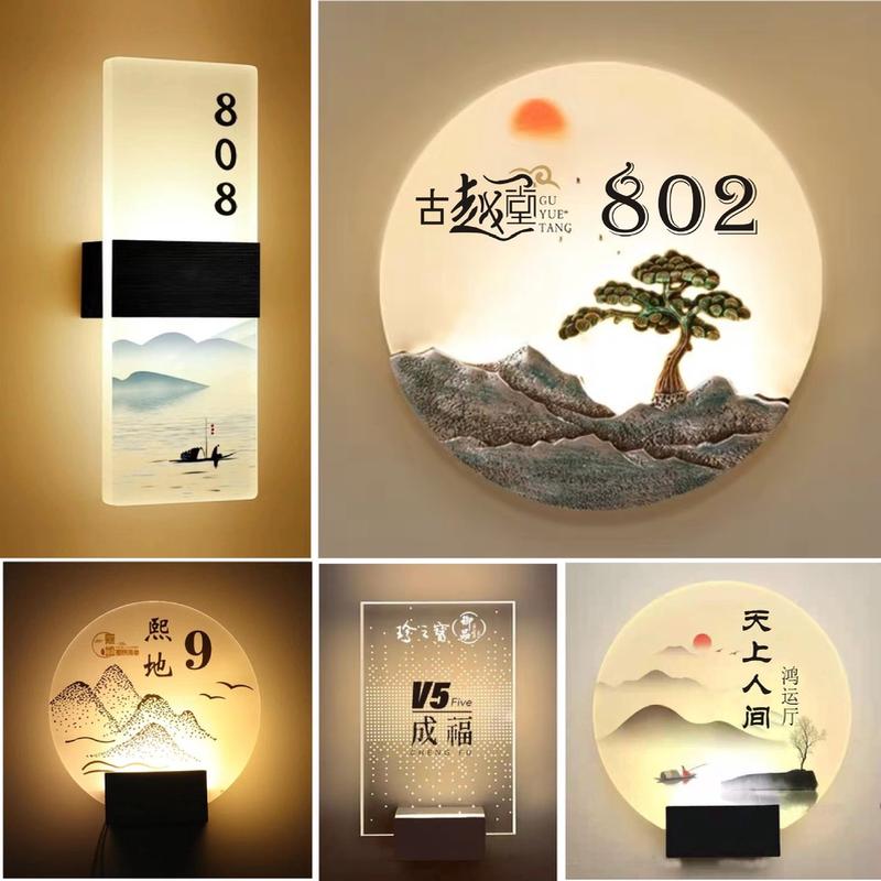 LED亚克力发光门牌美容院个性门牌定制创意酒店宾馆房间号门牌