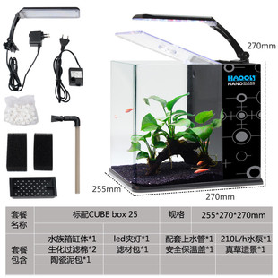小型迷你方型创意客厅桌面办公室水草造景金鱼热带鱼微鱼缸海水缸
