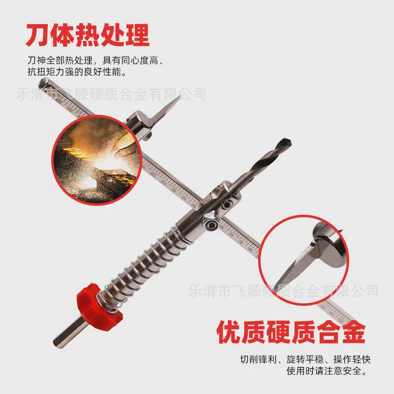 飞机型防尘开孔器金属天花板木工可调式开孔器五金工具开孔器