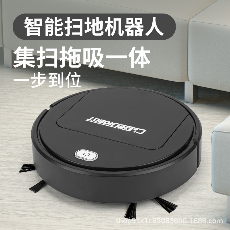智能扫地机器人跨境三合一清洁机家用充电吸尘器会销礼品小家电