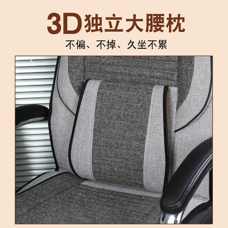 a5lbd26s办公室坐垫亚麻四季椅垫连靠背坐垫老板椅转椅坐垫椅套