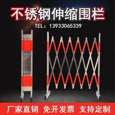 可移动伸缩围栏施工临时围挡不锈钢隔离护栏手动折叠栅栏门幼儿园