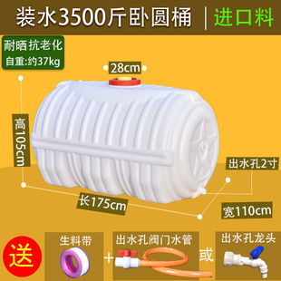 随车水箱长方形家用大容量塑料水箱加厚食品级蓄水桶带盖卧式大号