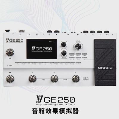 mooer魔带效果器电吉他专业综合效果器ge150/ge200耳数字模拟采样