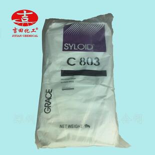 格雷斯消光粉syloidc803气相二氧化硅哑光粉易小颗粒分散