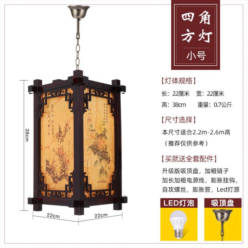 中式灯笼实木宫灯广告茶楼印字民宿饭店餐厅客栈户外防水装饰仿古