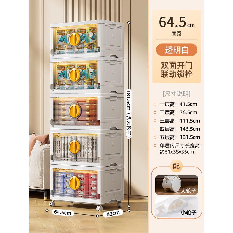 eao4jeko滚轮储物箱免安装带收纳柜可折叠衣柜衣橱衣物置物架塑料