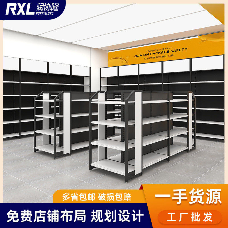 新款钢木货架精品店日用品便利店文具店零食架超市货架展示架商超,商业/办公家具,超市货架,淘宝优惠券,粉丝福利购,淘宝优惠卷