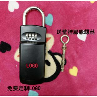 密码钥匙盒壁挂式家用装修钥匙密码盒密码锁钥匙盒