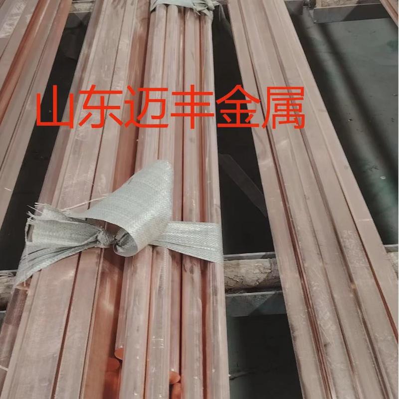 铜排t2紫铜排tmy铜排镀锡铜母线接地铜排镀锡母线排厂家现货直销