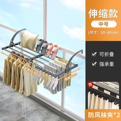 阳台晾衣架家用可伸缩晾晒神器窗户暖气片晾衣杆窗外护栏晒鞋栏杆