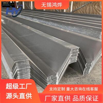 201304316L不锈钢彩钢瓦厂房屋顶排水压型波浪不锈钢彩钢瓦