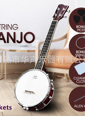 23寸26寸30寸四弦五弦六弦尤克里里可banjo桃花芯班卓琴定制贴牌