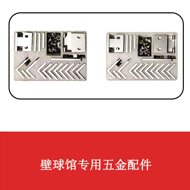壁球馆建造施工材料批荡式全玻璃壁球馆实木地板五金配件墙体材料