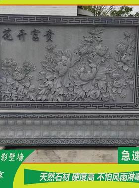 石雕影壁墙庭院玄关中式屏风壁画地雕仿古镂空窗花照壁浮雕背景墙