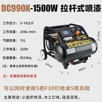 铁成气泵永磁其它便携小型无油静音木工喷漆工业级喷涂变频空压机