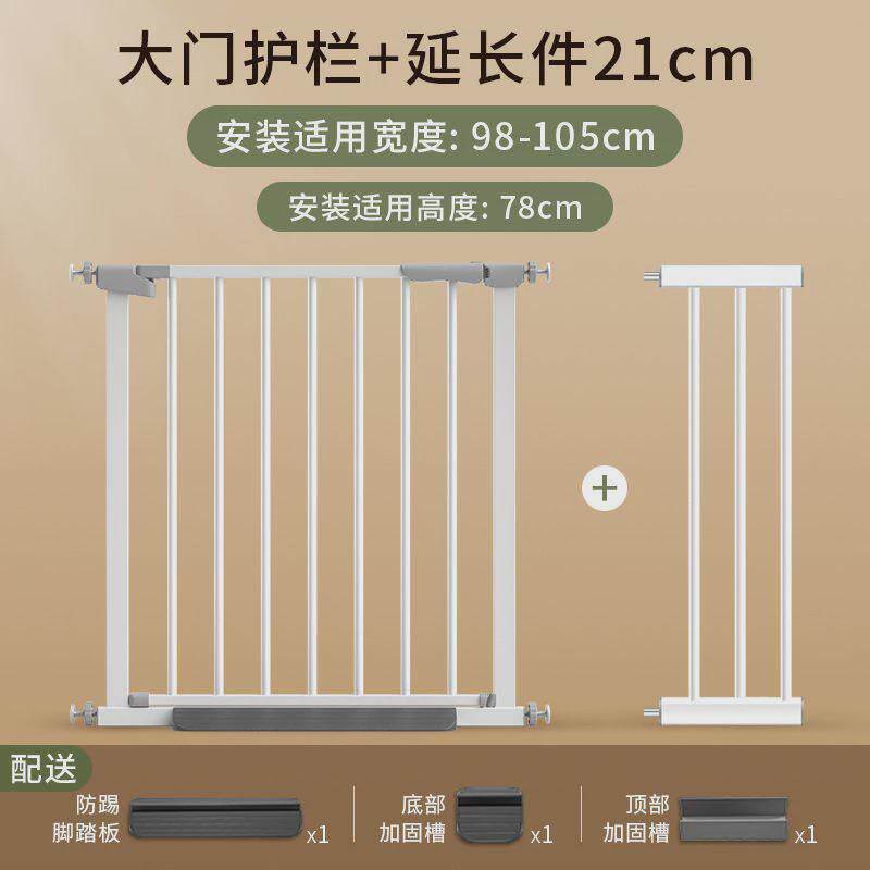楼梯口护栏儿童门宠物围栏免打孔防护门栏狗栅栏杆室内隔离门
