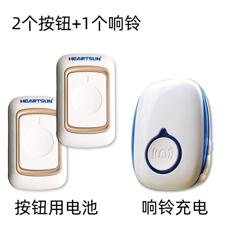 弘顺免插电家用无线门铃充电款远距离遥控老人呼叫器报警厂家直供