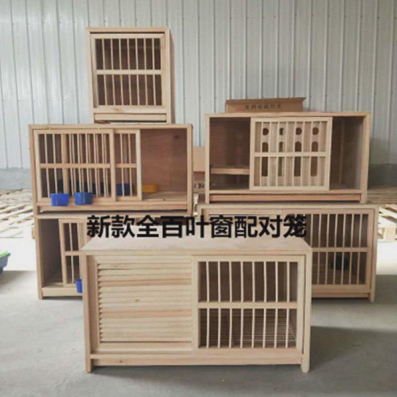 鸽具鸽笼鸽子配对笼实木巢箱鸽子养殖笼信鸽种鸽配对笼鸽用品