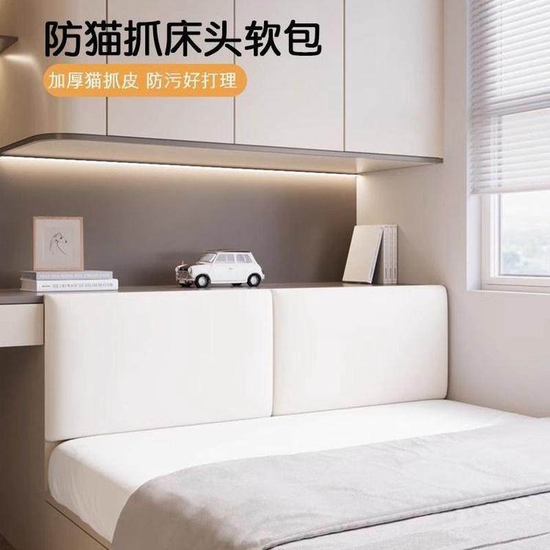 榻榻米墙围软包儿童房床头靠垫防撞靠背公主风猫抓皮免洗自粘,居家布艺,靠垫/抱枕,淘宝优惠券,粉丝福利购,淘宝优惠卷