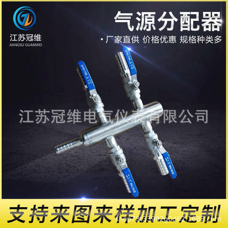 不锈钢气体分配器仪表阀气源分配器不锈钢气源分配装置