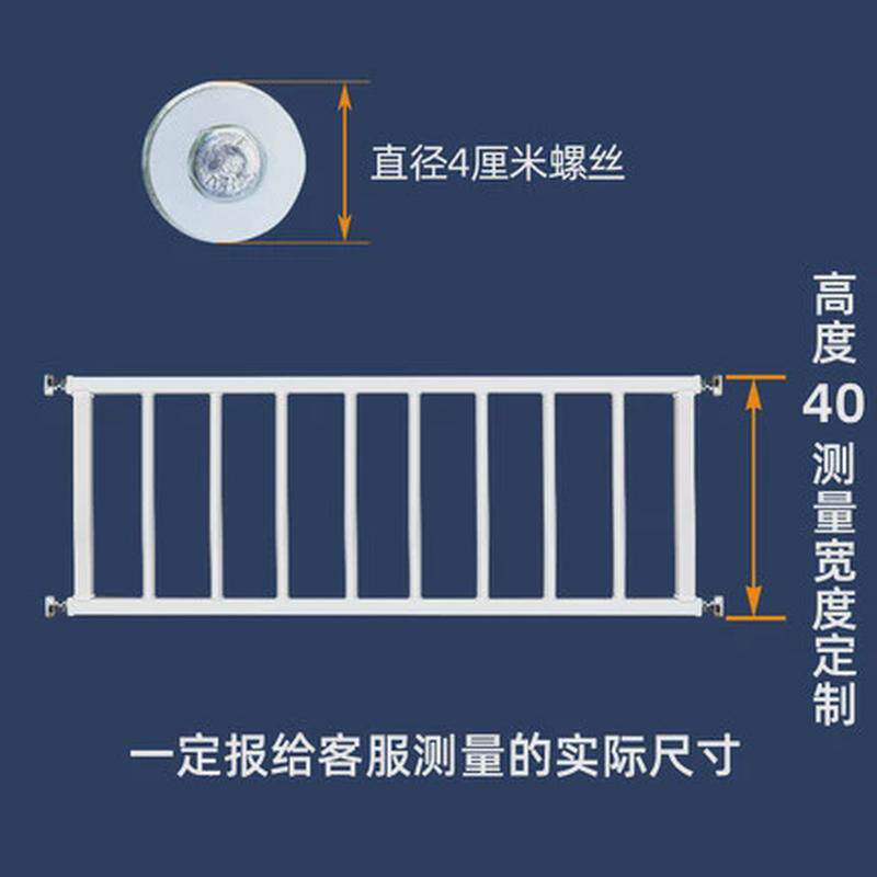 免打孔阳台安全防护栏栏杆护栏隐形防盗窗网儿童室内飘窗家庭自装