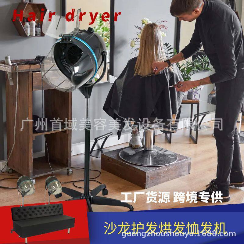 热卖理发店美发烫染焗油定型烘发机加热器定型冷烫机加速烘发,家庭/个人清洁工具,浴帽,淘宝优惠券,粉丝福利购,淘宝优惠卷