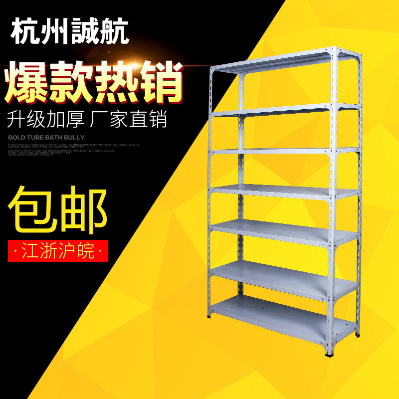 角钢货架家用储物架铁架子仓储仓库展示架角铁置物货钢板货架包邮