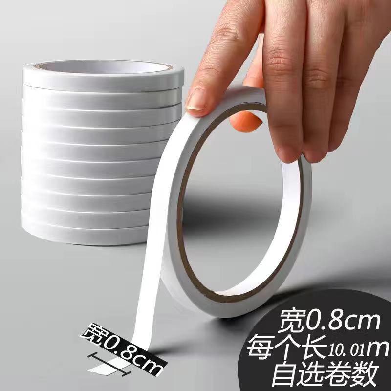 双面胶带强力透明双面胶学生超薄办公两面胶手工礼品包装两面胶