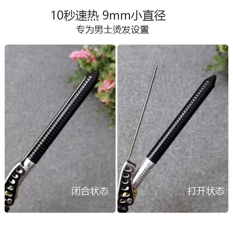 热销男士卷发棒小型号迷你短发蓬松烫发器学生懒人理发店烫卷专用